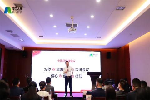 传承延安精神,助力快速发展,旺财282023年全国总经理延安行